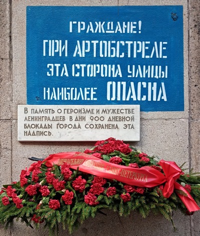 День блокады ленинграда 80 лет. 80 Лет со дня прорыва блокады. 80 Лет со дня блокады Ленинграда. День прорыва блокады Ленинграда. Прорыв блокады Ленинграда 80.